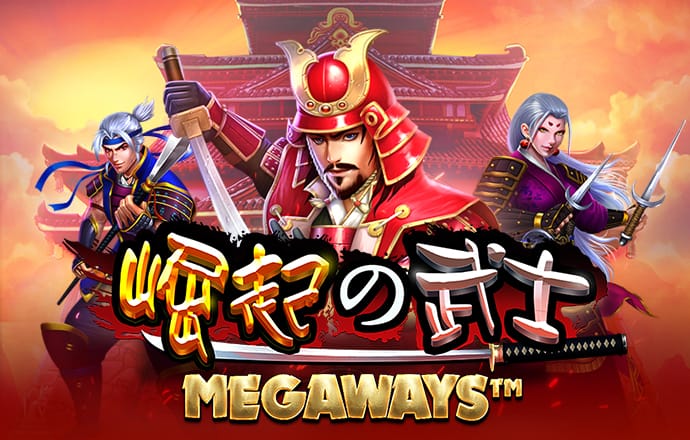 空中飞车大挑战