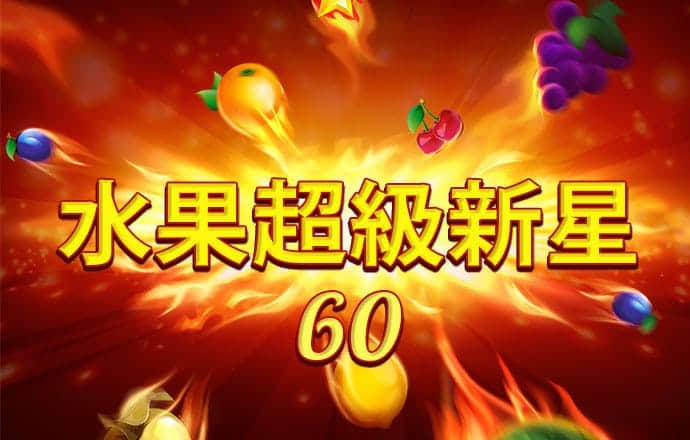 新爱体育官方入口